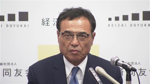 サントリーHD新浪会長が辞任　福岡県警が違法薬物疑いで捜査　違法薬物の所持や使用は確認されず