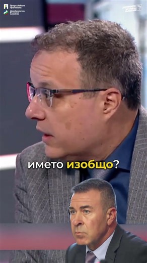 Стоян Михалев:Къде е главният секретар на МВР?Сарафов в качеството си на какъв се изказва по случая?