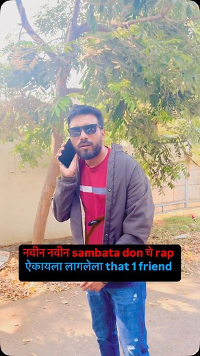 2.9M views · 7.8K reactions | Hoo @sambata__00 don . . . . . . #marathi #marathiinspirations #marathiculture #marathirap #marathihiphop #punecity #pune #punehiphop #punerappers #maharashtra #hiphop #sambata #rapper | Gaurav Malode | Facebook