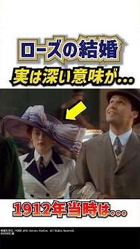 This trivia will make the Titanic even more interesting | Titanic commentary and analysis