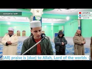 Quran Recitation by Sheikh Abd Al-Aziz Seheem