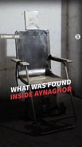 What was found inside Aynaghor | The Business Standard