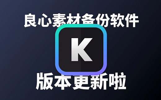 KOCARD开发者访谈！附1.4.0版本更新
