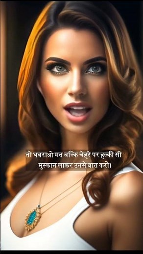 How to overcome shyness