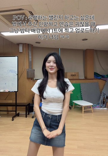 JUST DO IT #nike #그냥해 #tictok #공감 #challenge