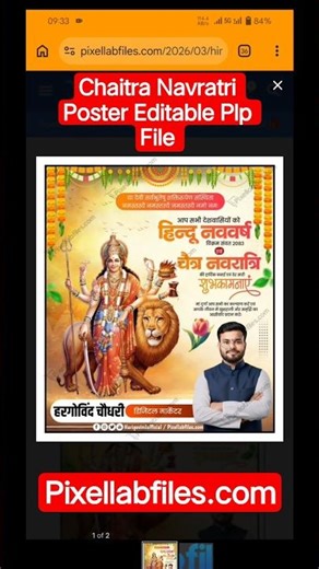 Chaitra Navratri poster kaise banaye | Hindu Nav Varsh Poster Editable Plp File 2026