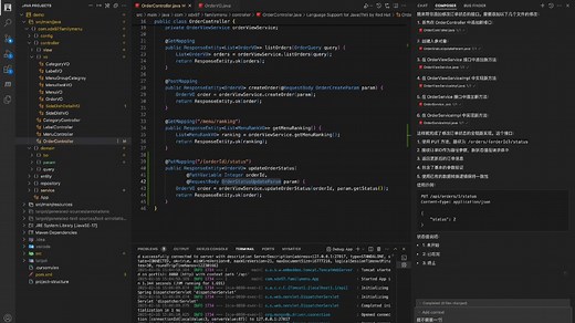 使用Cursor实战Java项目（Cursor写Java代码）