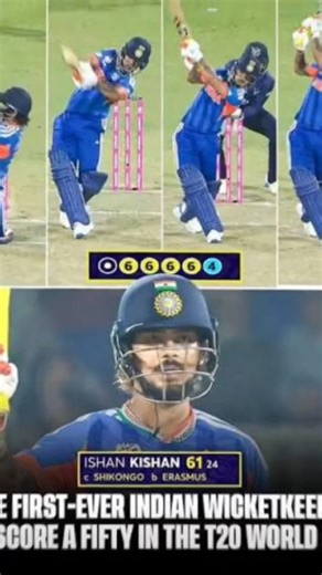 🚨ms dhoni ने ishan kishan को लेकर क्या बोल दिया 🫢🚨#ishankishan #indvsnam #msdhoni #india