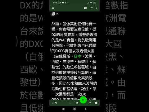 Worked All Europe DX Contest 2026y