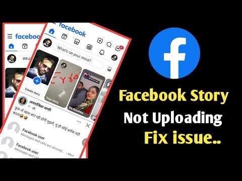 Not uploading facebook story fix issue | unable to upload story on facebook