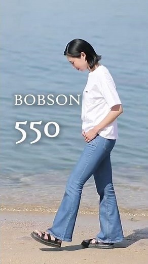 貼りポケベルボトムジーンズ550型復刻 レトロブリーチカラー/ユニセックス
