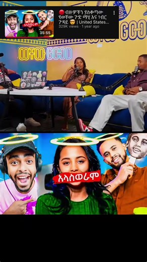 @ወቸው GOOD@Beki 4Kilo Entertainment