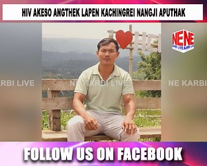 101K views · 2K reactions | HIV akeso angthek lapen kachingrei nangji aputhak Klirdap IT NGO, Project manager Amos Ronghang pen lamthe isi. Video courtesy : Lo-eh Vid | NE KARBI LIVE | Facebook