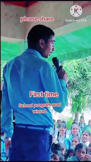 First Time School Program Presentation Explained