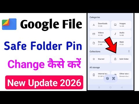 Safe Folder pin change | google files me safe folder ka password kaise change kare | pin change
