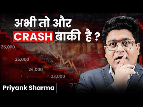 Bottom नहीं बना Market में? Risk अभी भी है! Priyank Sharma