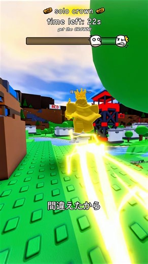 Solo crown in utg 😱👑 #untitledtaggame #utg #roblox #solocrown