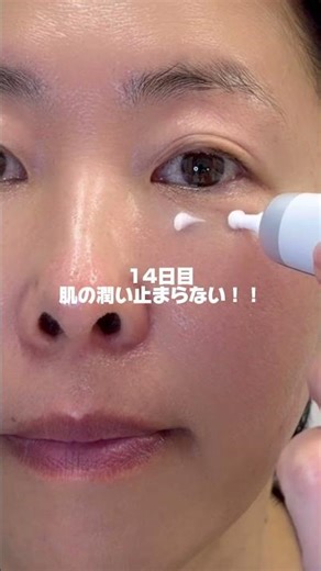 #pr うる艶肌になれるとっておきの美容液みっけたよ✨#キテン #レチノール # エイジングケア #アンチエイジング #ハリ