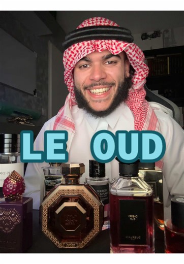 Le oud, une matière noble ‼️ Qu’est-ce que c’est réellement ? - L’art du parfum avec Le Dénicheur ✨ #oud #arabianoud #perfume #fragrance #fyp