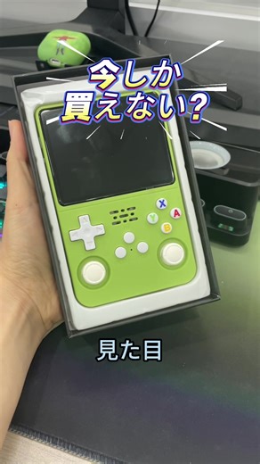 いつでもどこでも遊べるゲーム機は、ゲームが多様であるだけでなく、色もオンラインである#ゲーム機#ハンドヘルド#デジタルテクノロジー#アーケードゲーム#子供の頃の思い出