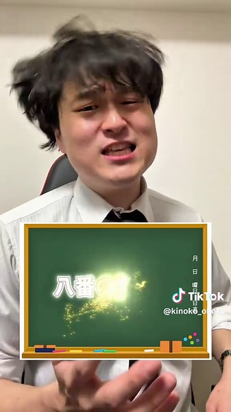 八番のたかしと素因数分解の冒険