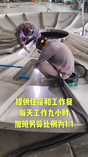 2.2K views · 32 reactions | Welding formula , How to weld Quality & Techniques with metal part 584 | Welding | Facebook