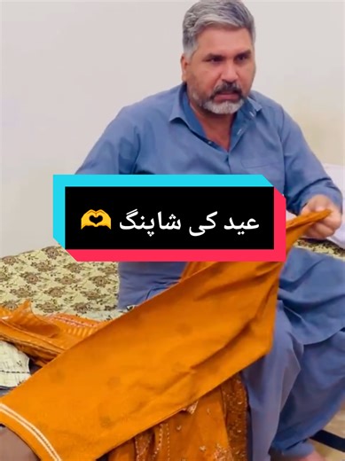 Eid Shopping Adventures with a Happy Punjabi Family