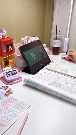 Study With Me: Motivation for Success 🌃