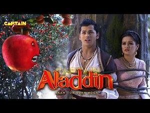 अलादीन और शहजादी को शमशीन ने किया कैद | अलादीन - नाम तो सुना होगा | Ep - 365 | Full Episode