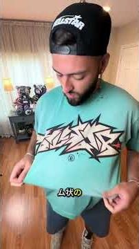 How to restore old T-shirt prints with acetone
