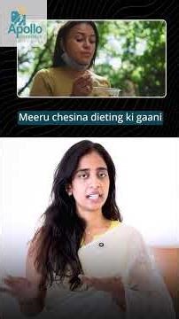 Stubborn Fat Even After Diet and Exercise | Liposuction is the Solution | #drbhavyasree #liposuction