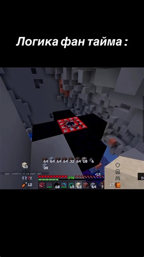 Ip:tt.funtime.su#майнкрафт #funtime #fypシ゚