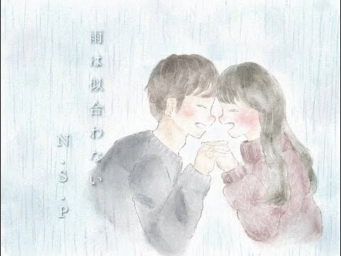 ～ライブ(歌詞付き)～雨は似合わない by NSP