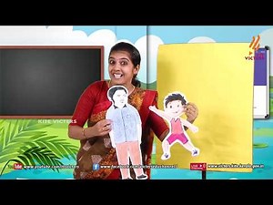 KITE VICTERS STD 2 English Class 7 (First Bell-ഫസ്റ്റ് ബെല്‍)