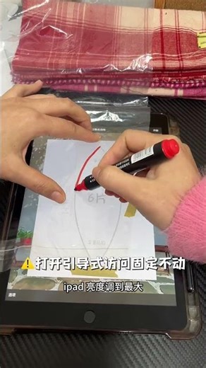 This is suitable for novice cultivators who don t need to print paper patterns. As lon