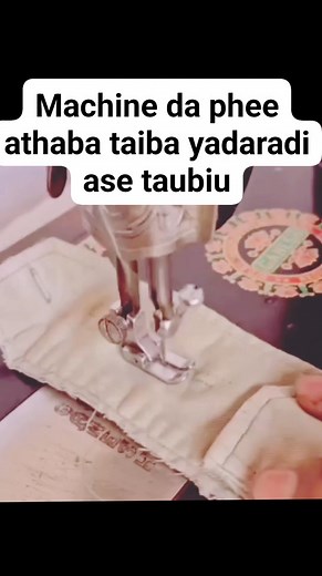 Machine da phee athaba taiba yadardi ase taubiu #hack #nonfollowersviewers #follower #viralchallenge #hailights | Bonita Singha