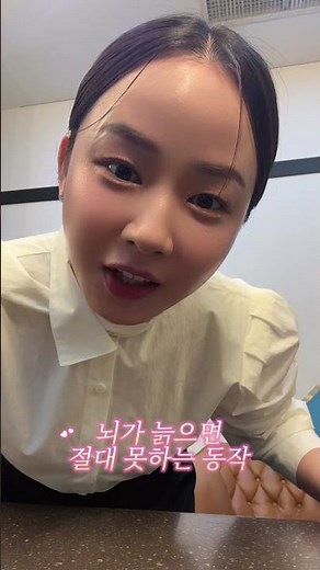 뇌 건강 테스트