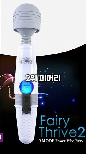 Top 5 Best-Rated Adult Toys for Women #WomensAdultToys #AdultToys #WomensProducts #FemaleMasturba...