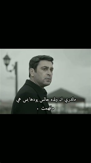 اريد اشوف ردتت فعلت صداقات من تسمع انو جيهان سوه حادث 😓 #المدينة_البعيدة