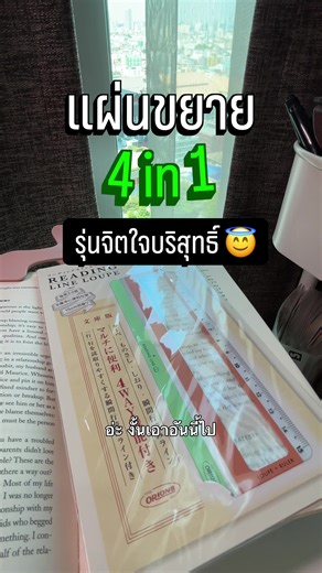 แว่นขยาย 4 in 1 ที่ดีที่สุดในปี 2023