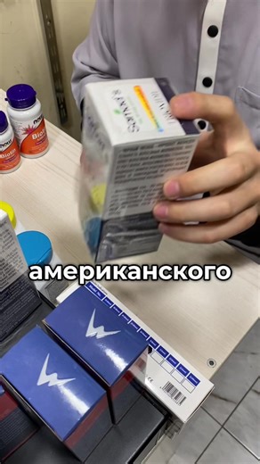Почему одного миноксидила мало? 🧬 Многие мажут, но не получают результат. Секрет прост: миноксидил — это только сигнал к росту, а витамины — это ресурс. Как это работает: 1. 🧪 Снаружи: Миноксидил «будит» спящие луковицы и улучшает кровоток. 2. 💊 Изнутри: Витамины дают строительный материал. Без них новый волос будет расти слабым, тонким или прозрачным. Итог: Хочешь жесткую, густую бороду, а не пушок? Стимулируй рост снаружи и обязательно подпитывай организм изнутри. Нужна консультация по подб