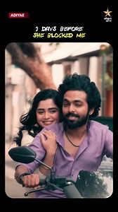 26K views · 332 reactions | Now no Dp, no Calls, no Messages 﫠 #vijaysuper #supercinema #adiye | Vijay Super | Facebook