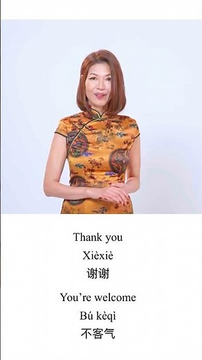 Learn Chinese- Beautiful #china