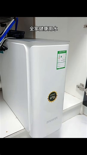 怡口净水（ECOWATER）净水器水晶1000G家用厨下直饮RO膜反渗透0阻垢剂0双酚A高品质母婴级ERO152-3