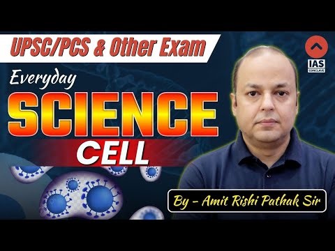 Science (Cell) - PART 02 | UPSC, PCS & Other Exams | Amit Rishi Pathak Sir #upsc #pcs