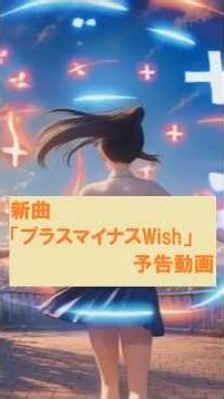 【オリジナル曲】新曲予告!! 優しすぎる人こそ聞いて欲しい♪ ピアノ piano JPOP J-POP 作曲