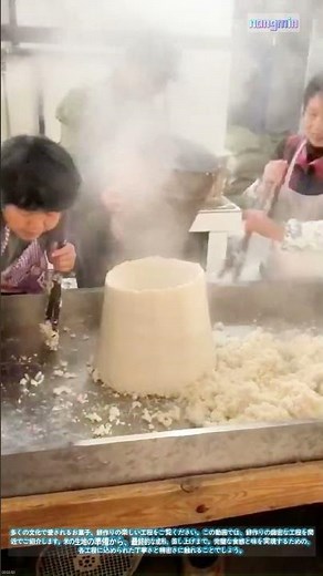 餅作りの芸術：古くから伝わる伝統