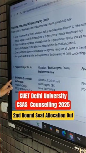 Delhi University CSAS Counselling 2025 second round seat allocation out #cuet2025