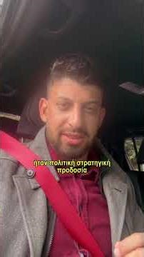 👉 Έθνος σημαίνει:Ιστορία • Γλώσσα • Θρησκεία ΖΗΤΩ οι ήρωες του 1821#ή_τώρα_ή_ποτέ #cyprus