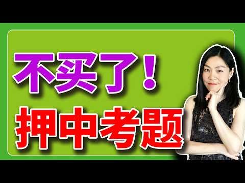 美股：不买了，押题100%命中了。【2026-02-27】